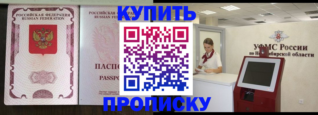 регистрация для дет. сада в Скопине